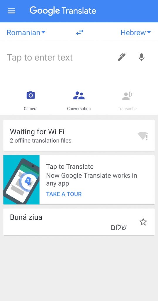 googletranslate1 MediaStandard.ro